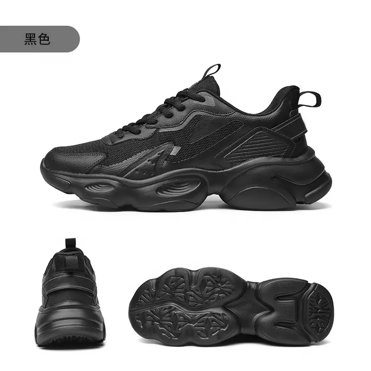 Female OEM ODM Service Top Grade High Quality Brand Fashion New China Women Sport Clunky Shoes